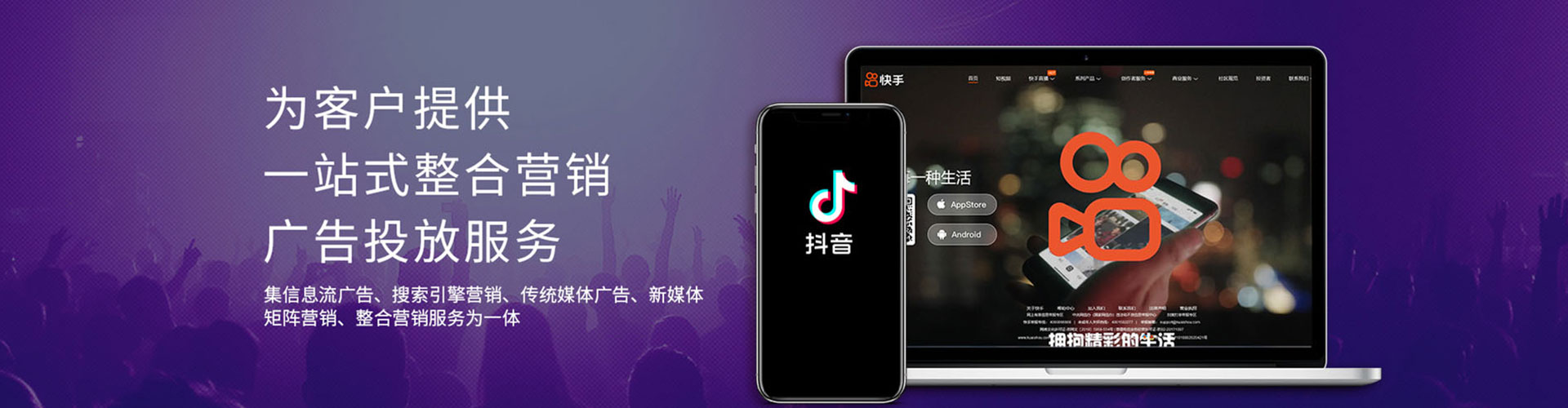 拉萨百度竞价推广